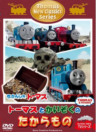 きかんしゃトーマスDVD 9枚セット｜Yahoo!フリマ（旧PayPayフリマ）