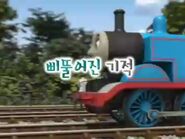 Korean title card