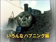 SodorTourSurpriseHappeningTitle3.png (634 KB)