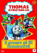 Romanian DVD