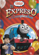 Mexican DVD