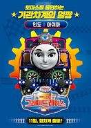 Ashima Head-on Promo