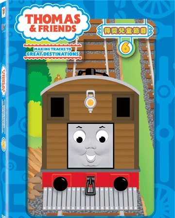 thomas and friends number 6