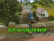 Original Japanese title card