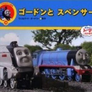 Gordon And Spencer Book Thomas The Tank Engine Wikia Fandom