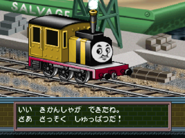 KidsStationThomasCustomEngine2