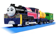 Plarail Ashima