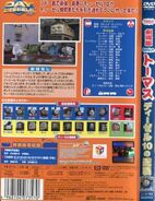 Japanese DVD back cover and spine