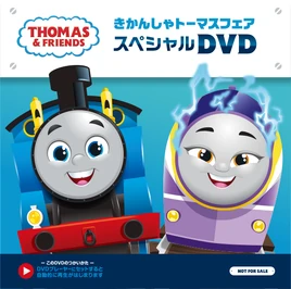 ThomasandKanaSamplerDVD