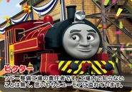 VictorCGIPromo3.jpg (82 KB)