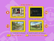 Episode Selection 9-12
