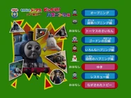 SodorTourSupriseHappeningMenu.png (429 KB)