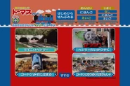 Japanese DVD Main menu and Episode Selection 1-4
