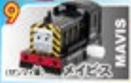 Sparkly Capsule Plarail