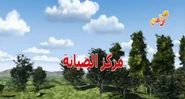 Arabic title card