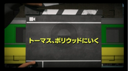 Japanese title card