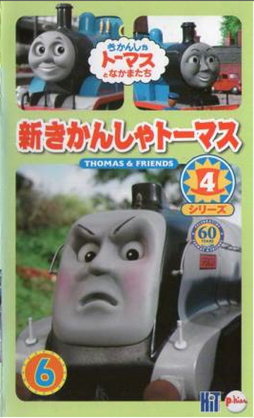 ✔️📼 RETRO FRIENDS SERIES 2 EPISODES 17-20 VHS TAPE - UK