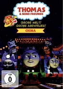 Prototype DVD cover