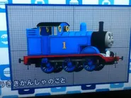 Thomas'CGIModel1.webp (142 KB)