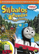 Latin American Spanish DVD