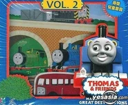 Thomas & Friends Volume 2 (2004 Hong Kong VCD)