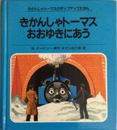 Japanese cover