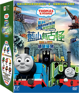 Chinese Mandarin Premium Edition DVD