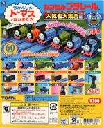 FavoritesLargeSetEdition.png (2.1 MB) Favourites Large Set Edition