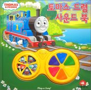 Korean cover