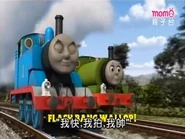 Taiwanese Mandarin title card