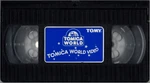 TomicaWorldVHS0700