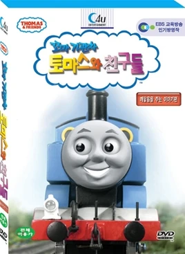 TheStoryThatEnlightensDVDCover