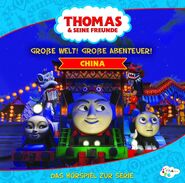 Big World! Big Adventures! - China