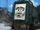 Diesel'sGhostlyChristmas72.png