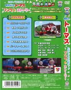 DVD back cover and spine