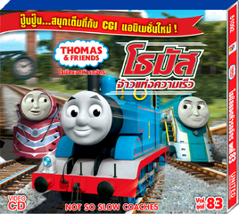 THA (VCD)