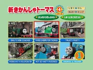 DVD Main menu (English)