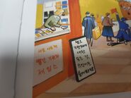 Korean version