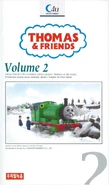 Thomas & Friends Volume 2 (2005 Korean VHS)
