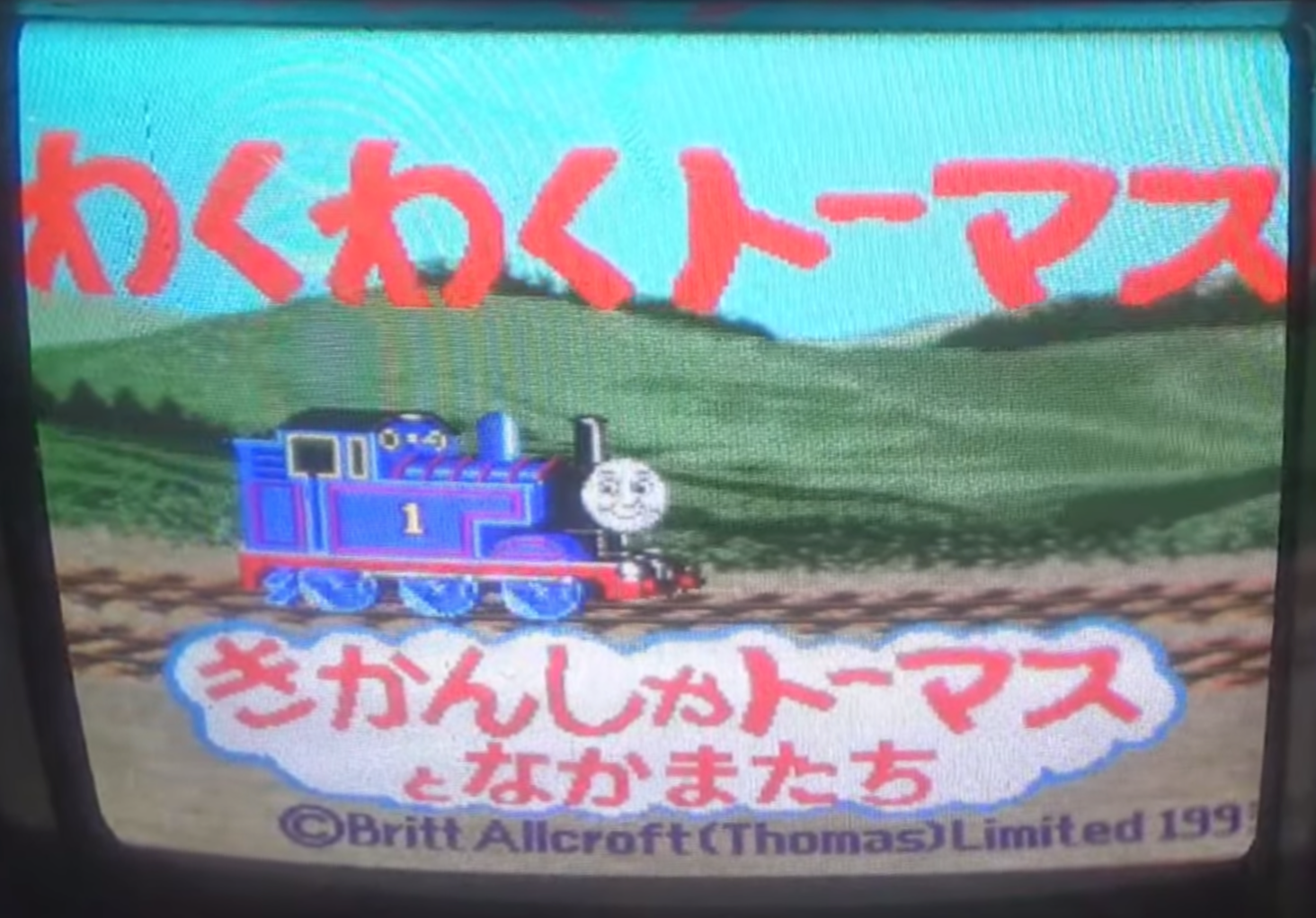 Waku Waku Thomas | Thomas the Tank Engine Wiki | Fandom Waku Waku Thomas | Thomas the Tank Engine Wiki | Fandom