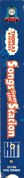 US VHS spine