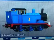 Thomas'CGIModel2.webp (135 KB)