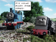 Thomas and Dennis