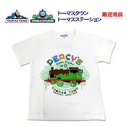 Percy's Chocolate Crunch shirt