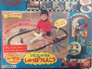 Thomas Battery Powered Set Package
