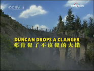 Chinese Mandarin title card