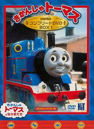 The Complete DVD Box 1 (Japanese DVD) | Thomas the Tank Engine 