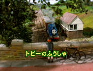 Original Japanese title card