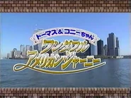 As seen in the title card for A Wonderful American Journey with Thomas and Connie