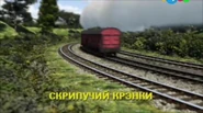 Russian title card